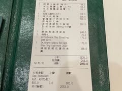 -誉珑轩