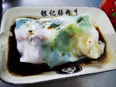 -银记肠粉店(北京路店)