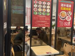 -百家鸡味馆(清泰店)