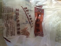 皇家面点-皇家面点(南沙街店)
