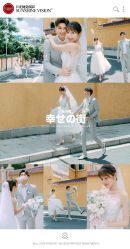 -日光视觉婚纱摄影(旗舰店)