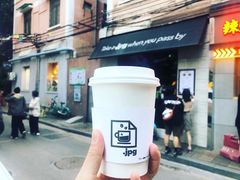 -JPG coffee(广州体育西店)