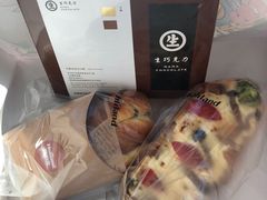 -好利来(熙地港店)