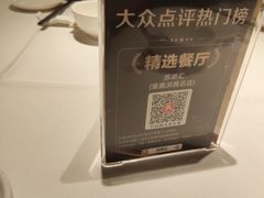 -苏浙汇(肇嘉浜路总店)