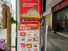 -太平馆西餐厅(北京路店)