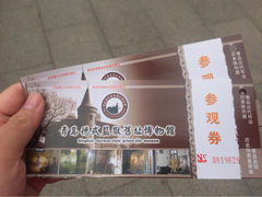 德国监狱旧址博物馆-德国监狱旧址博物馆