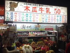 iphone_upload_pic-六合夜市