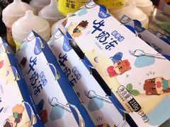 -三只松鼠(正弘城店)