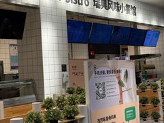 -宜家家居(哈尔滨商场店)