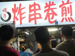 -大学城夜市大排档(凤栖路店)