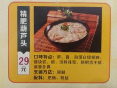 -春发生饭店·非遗(南院门店)