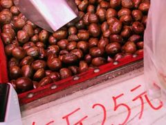 -高记福桂桂花糖炒栗(鼓楼店)