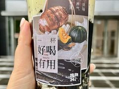 -炖物24章·顺时轻养茶(黄龙店)