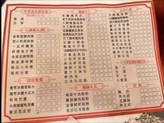 -香宫中餐厅·大连香格里拉(人民路店)