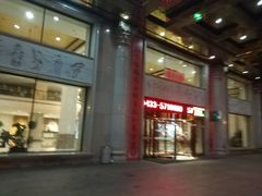 -金水鹤温泉国际酒店