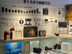 -星光摄影器材城