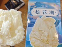 -中旅松花湖滑雪场