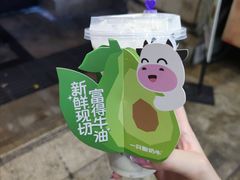 -一只酸奶牛(春熙路店)