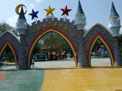 -长春公园(普阳街道)