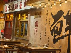 -旧街市鲜货老火锅(大光路店)