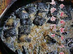 -五娭毑臭豆腐(黄兴南路店)