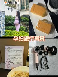 -英芬国际月子中心(岛屿度假月子·洲至奢选香岚店)
