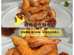 -北平楼·烤鸭·北京菜(牡丹园店)