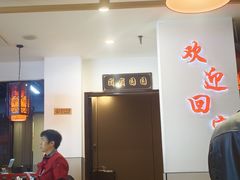 -家园老厨(东方华尔街店)