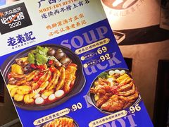 -老表记广西宵夜螺蛳鸭脚煲(西大店)
