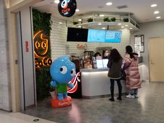 门面-CoCo都可(恒隆456店)