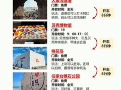 -巧克力渔家.小船海鲜胶东菜(万平口店)