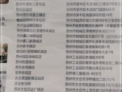 -维也纳酒店 (蠡口家具城地铁站店)
