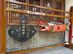 -泰山风景名胜区-普照寺