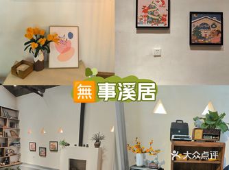 七夕推荐的超有feel的餐厅