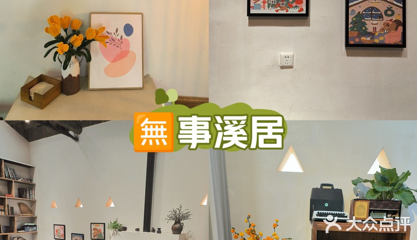 七夕推荐的超有feel的餐厅✅