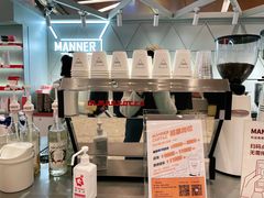 -Manner Coffee(丁香国际店)