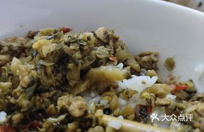 Grandmother's Vegetable Rice Bowl