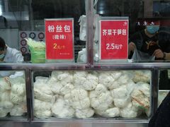-袁大头包子(光华路店)