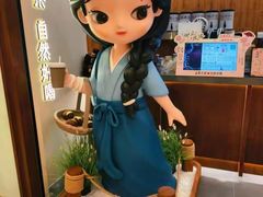 -慶の寿喜烧·和牛自助餐厅(浑南店)