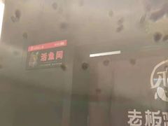 -老板恋上鱼(高新万达店)