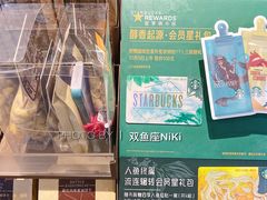 -星巴克(成都机场T2店)