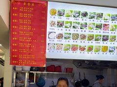 -福屿鲜捞小吃·捞化(福屿总店)