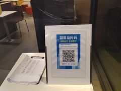-麦当劳(衡阳中心汽车站店)