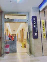 -华美整形美容医院