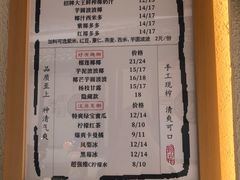 -眞宗·椰汁是大王(小娄巷店)