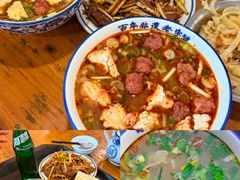 -清真马杰山牛肉汤馆