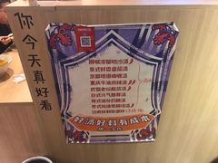 -皆道拌麻辣烫·麻辣拌