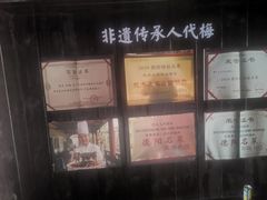 -代木儿回锅肉