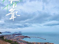 -石老人观光园