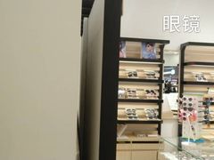 -宝岛眼镜(青岛城阳一店)